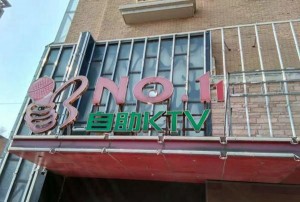 西语人才在杭州觅职，涉外行业机遇多