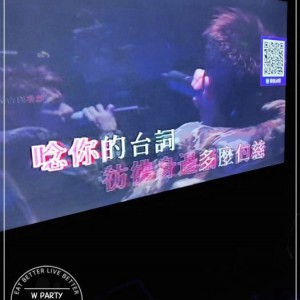 杭州什么地方有夜场ktv招聘商务接待,小费能给多少_