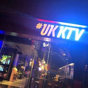 杭州黄龙东都KTV：经典与潮流并蓄的歌唱盛宴