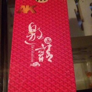 杭州富阳区新桐乡附近酒吧招聘现场DJ,工资是怎么发放的