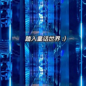 杭州高端商务派对专属KTV豪华大堂体验