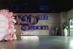 杭州日薪高的夜总会ktv招聘包厢管家,薪资待遇包括基本工资外还有其他福利吗？