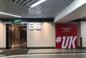 杭州钱塘区河庄街道附近夜总会招聘商务接待,用什么招聘平台好