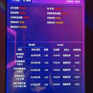 杭州潘多拉量贩KTV：城市娱乐新地标