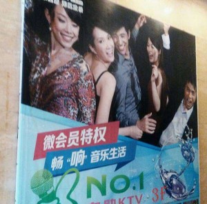 揭秘杭州歌德KTV包厢小费标准：尊享服务，费用几何？