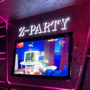 杭州上城区南星街道附近酒吧招聘包厢陪唱,招聘信息真实吗？