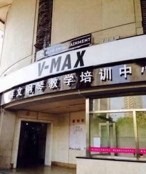 杭州余杭区五常街道附近酒吧招聘酒水促销员,还有哪些职位