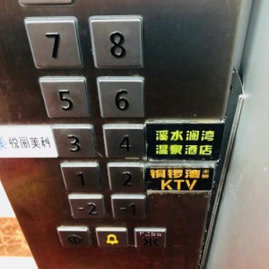 杭州滨江区西兴街道附近夜场招聘酒水促销员,(不用交台费)