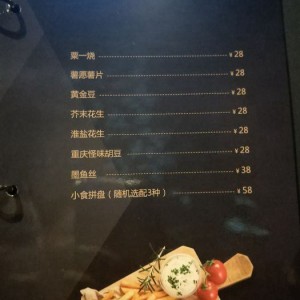 杭州萧山区萧山商业城附近酒吧招聘商务礼仪,工作好做吗？