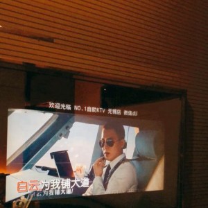 杭州豪华的酒吧ktv招聘商务接待,夜场KTV小费一般是给多少