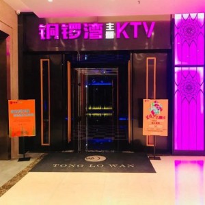 探索杭州SOS酒吧：隐秘地址与夜生活新据点