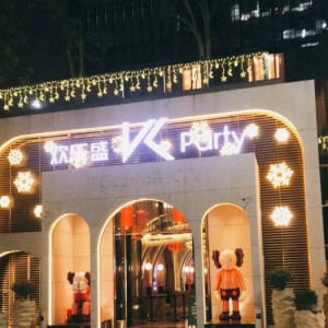 杭州富阳区春江街道附近ktv招聘商务礼仪,怎么面试
